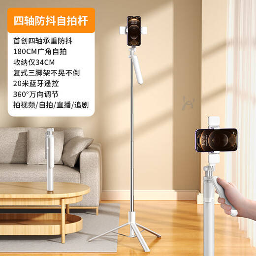 MPPMCK mobile phone camera live broadcast bracket selfie pole tripod 1.8 meters handheld anti-shake mobile phone live broadcast vibrato portable floor stand outdoor shooting artifact H180 anti-shake live broadcast selfie wide feet with beauty lamp black aluminum alloy pole
