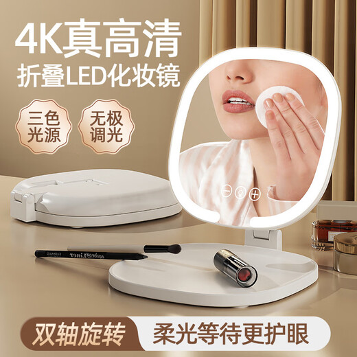 LED high-definition make-up mirror folding portable travel make-up mirror desktop dormitory office desktop with light beauty mirror pure high-definition mirror without light yellow