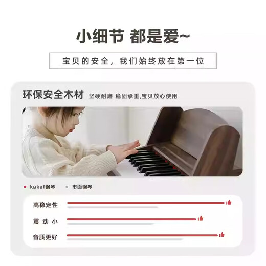 玩转天下木质儿童小钢琴电子琴宝宝幼儿男女孩周岁婴儿玩具礼物