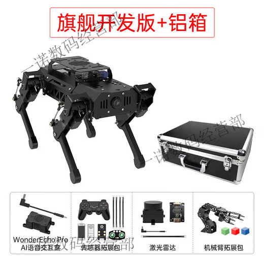 Fantasy Ros Robot de cuatro patas Puppypi Programación inteligente Bionic Inteligente Mockup Raspberry PI 4B/5 Edición de desarrollo que incluye radar + voz + paquete de expansión del sensor Raspberry Pi 5/4G