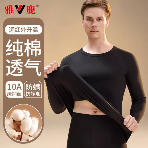 Yalu 100% pure cotton autumn clothes and long johns set men's anti-mite and anti-static thermal underwear winter cotton sweaters and sweaters