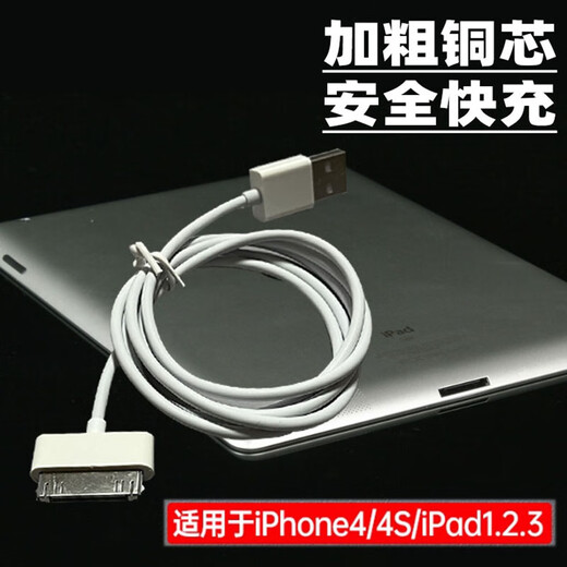 Adapté d'origine à Apple iPad 3rd Génération A1416 Câble de chargement de tablette A1395 / 1396 Apple iPad Pro Tablet IPad 2 Charge White Wide Head Set Remplacement plat d'origine [10W Head + 1 mètre fil]