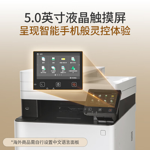 Canon MF655CDW MF657CDW MF752CDW A4 Цветный лазерный принтер All-In-One Автоматический двухсторонний копирование и сканирование беспроводного домашнего коммерческого офиса MF655CDW [Беспроводная тройка из трех в одном + двусторонний печатный