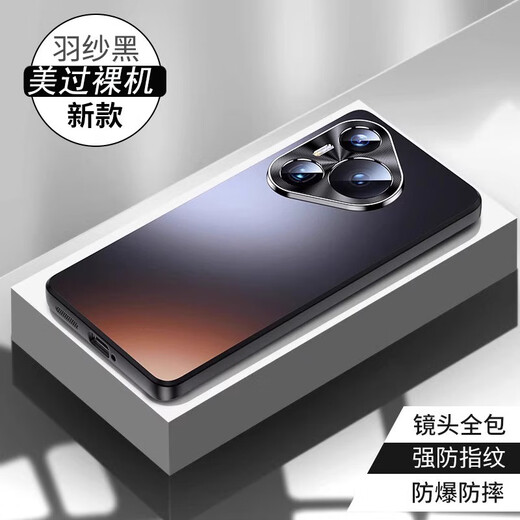 Whale Coffee Super anti-fall, suitable for Huawei pura80pro mobile phone case, new pura80ultra frosted glass lens, all-inclusive p80 high-end sense for men and women + ultra-thin heat dissipation, Star Black, super anti-fall - strong anti-fingerprint - more beautiful than bare metal Huawei Pura 80 Pro