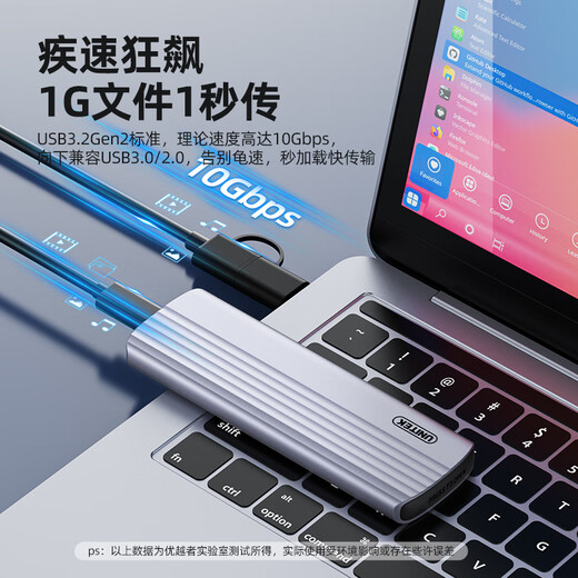 Caja de disco duro superior M.2 NVMe La caja de disco duro móvil tipo C3.2 es adecuada para computadoras portátiles, teléfonos móviles Apple 16, cajas de lectura y almacenamiento de unidades de estado sólido externas, protocolo dual de cable 2 en 1, protección de silicona de transmisión flash estable S241E