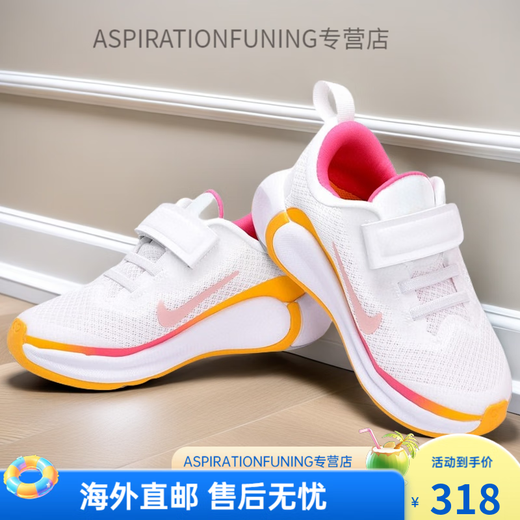 Nike (Nike) Summer Nike Velcro Chaussures de course Mesh Breshable Ultra Light Soft Sole Sports Chaussures pour hommes et femmes RU9856 2088 Blanc Light Blue Taille 36 (longueur intérieure 22,5cmn