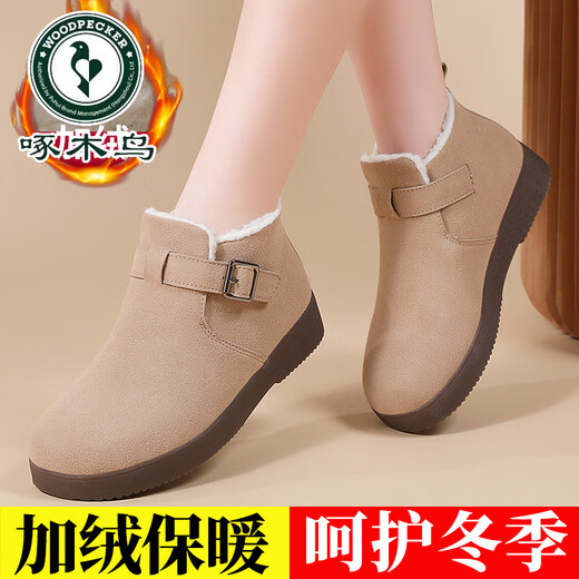 Pic de bois authentique en cuir étanche étanche des chaussures de birkenstock à semelle épaisse pour femmes 2025 automne et hiver nouveaux chaussures de coton en velours décontractées et polyvalentes Bottes de neige chaudes 9717 beige [Velvet supplémentaire épaissis] 35