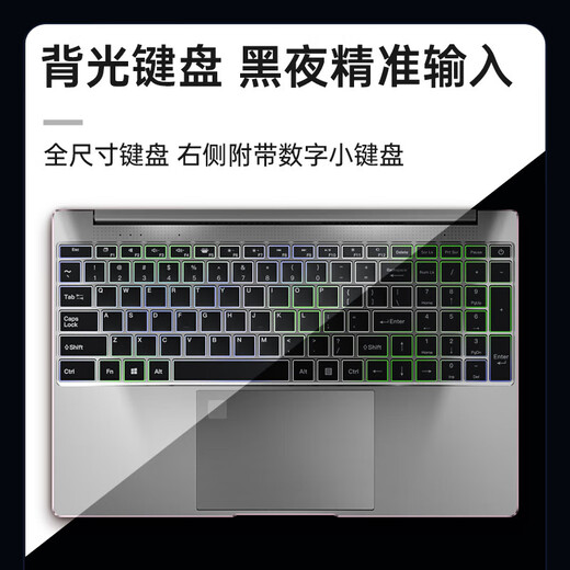 HEWU Book National Bank 2025 Intel + Core i7 ordinateur portable haute performance métal fin et léger cours en ligne apprentissage conception bureau d'affaires jeu étudiant portable terminal IA niveau Intel i7 + niveau Blu-ray 4k écran à bords étroits mémoire 32G + disque dur ultra-rapide 2048G