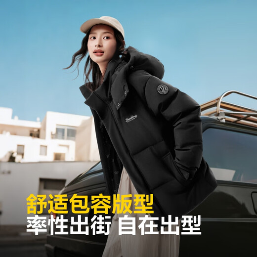波司登25年冬羽绒服男女同款可拆帽90绒七夕礼物外套B250245910XS