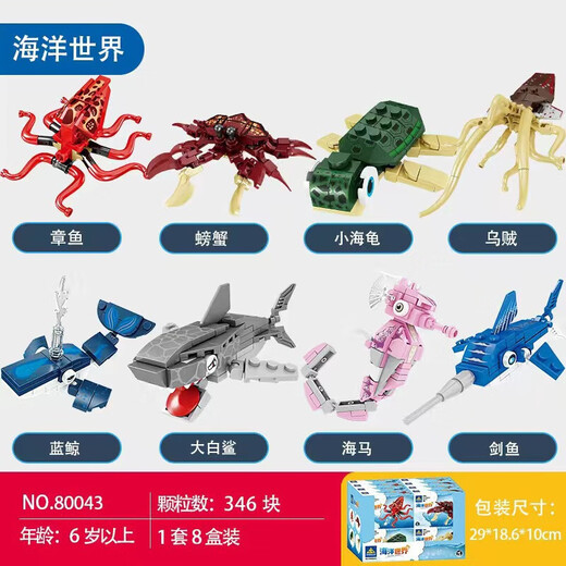 Kaizhi 98262 City train small train model ornaments assembled building blocks children's toy car 6630 universe armored vehicle [single box price full