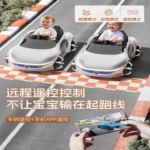 Trabajo para niños Mercedes-Benz Electric Car Cart de cuatro ruedas 1-7 años con control remoto para bebés para bebés y juguetes para niñas para regalos de asientos, plata pintada + asiento de cuero de tracción en las cuatro ruedas + control remoto de la rueda + batería de litio