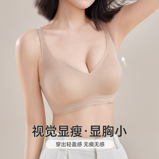 婷美（GRACEWELL）文胸内衣女薄款透气夏季美背隐形无痕大胸显小防下垂QS