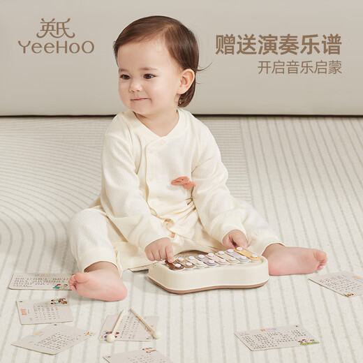 英氏（YEEHOO）儿童手敲琴玩具益智音乐八音琴宝宝玩具琴婴幼儿乐器早教娃娃礼物 八音手敲琴【赠乐谱卡+礼盒装】