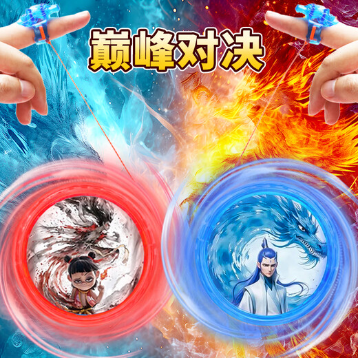 Le Yingqi Nezha Ao Bing Yo-Yo New Children's Anfänger Yo-Yo Automatisch schwenkbarer glühender Junge und Mädchen Internet Promi Yoyo Ball [Red] Nezha D.