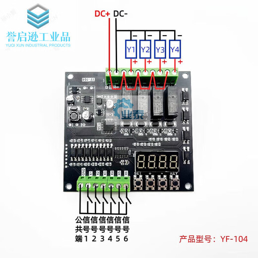 PLC programmable relay module multi-channel timing self-locking delay timed cycle random start controller 24v YF-116 DC 5V (16 channels)