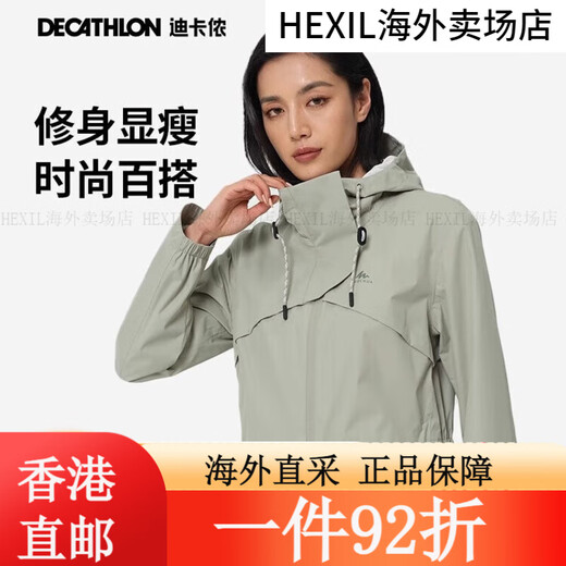 Decathlon (Decathlon) Женские спортивные спортивные спортивные спортивные спортив
