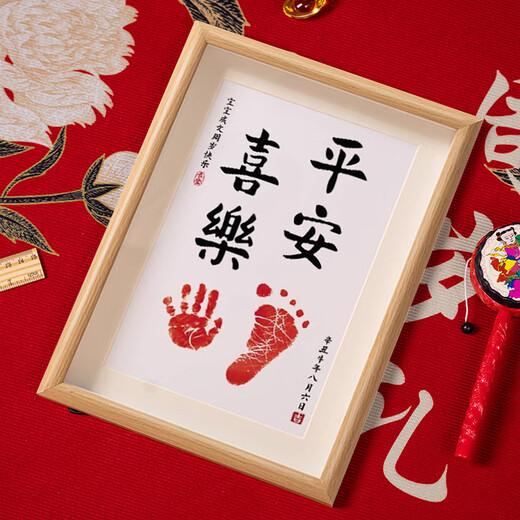 Sweet spot one-year-old hand and foot print painting baby baby newborn full moon 100 days souvenir footprint mud photo frame to commemorate