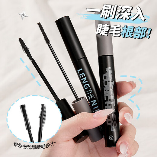 Lishu длинная тушь для завивки и формирования длинной туши для ресниц, грунтовка для ресниц, водостойкая длинная завивка, не размазывающая жидкость, натуральная