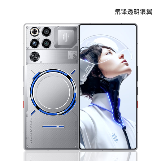 Nubia Red Magic 11Pro+ ready-made, new product, fifth-generation Snapdragon 8 Extreme Edition, liquid cooling, gaming phone, Deuterium Front Transparent Silver Wings, 16GB+512GB, official standard configuration