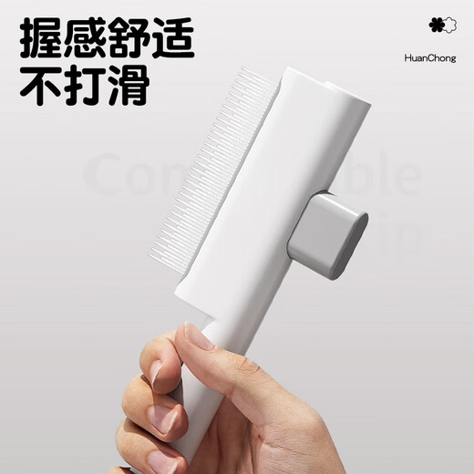 Huanpet.com pet cat comb, dog and cat hair comb, dog hair, cat and dog cleaner, long hair knotting comb to remove floating hair, flea comb
