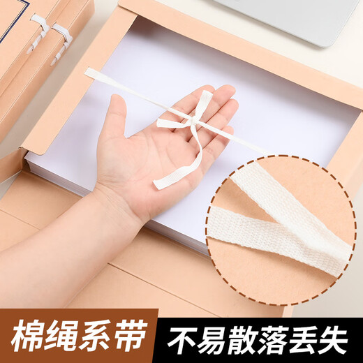 于字简8CM 10只加厚无酸牛皮纸档案盒680g A4资料盒/文件盒长期保存 可定制定做印刷logo 3116