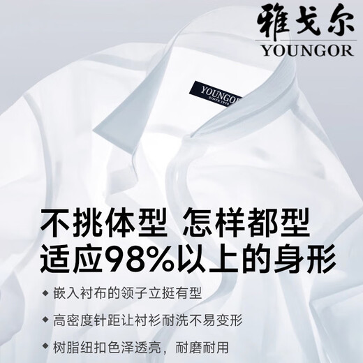 CEO雅戈尔出品男士短袖衬衫中年商务休闲条纹免烫抗皱正装纯色衬衣男 DX6623 38 建议【100-120斤】
