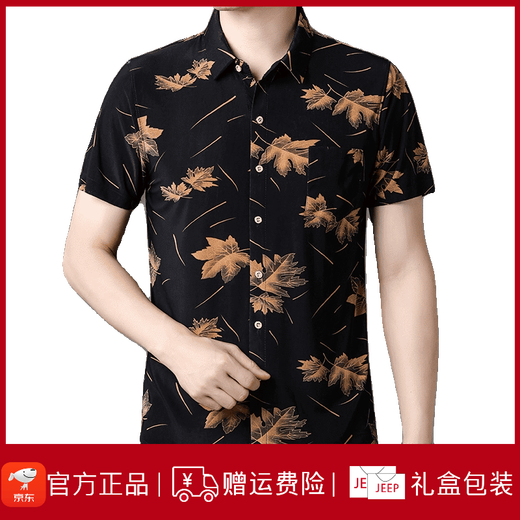 JEEP SPIRIT吉普25夏季新款短袖衬衫男士冰丝凉爽薄款印花感中年男衬衣爸爸装 9898金色 2XL 180