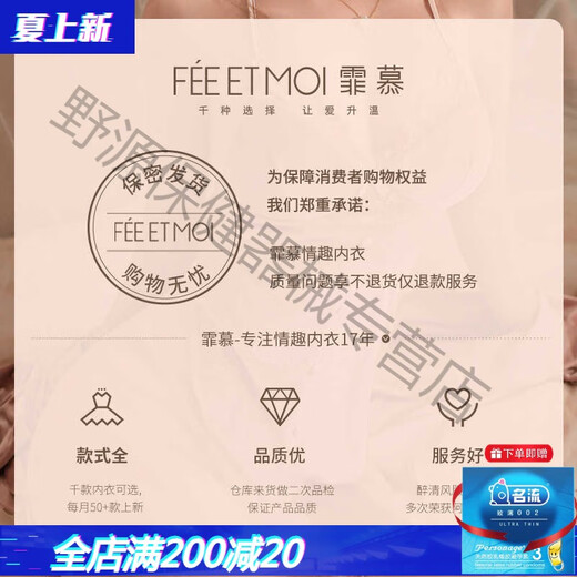 Fei Mufeng préalable des sous-vêtements sexy sans enlever le pyjama Passion uniforme vêtements de vêtements QQNY FLIRTER sur le lit [2 pièces] 6625 Jupe à suspension + 7925 vêtements de gymnastique (envoyer des chaussettes) une taille [poids recommandé 80-120 Jin [Jin équivaut à 0,5 kg]]