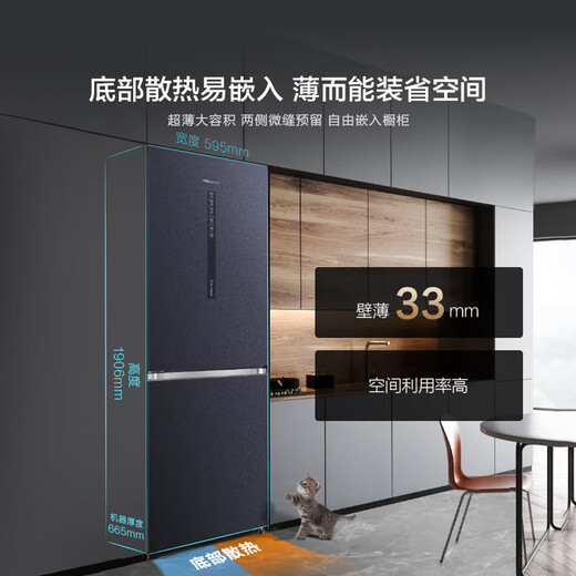 Hisense 415L two-door refrigerator vacuum preservation free embedded first-class energy efficiency air-cooled odor-free blue World Cup customized refrigerator BCD-415WTDGVBPIV national subsidy