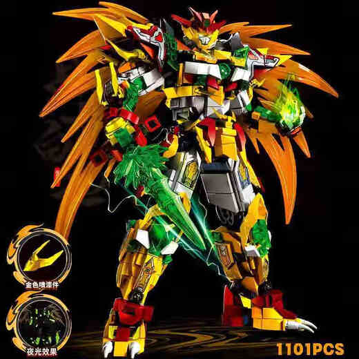 Botu National Trend Mecha assembled building blocks toys Guan Yu and Zhao Yun are compatible with Lego Black Goku Houyi Ninja Gundam Future Mecha 691 particles/high about 26CM