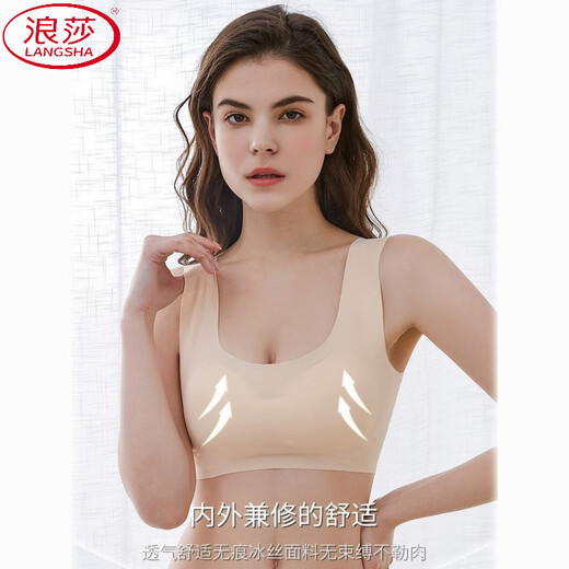 浪莎（LangSha）爆款网红内衣女无钢圈聚拢防震胸罩无痕大码背心瑜伽休闲运动文胸 【白色+灰色】 XL
