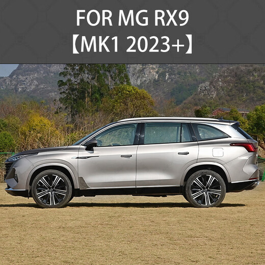 芒芒适用MG名爵RX9车窗挡雨板雨眉晴雨挡门眉遮阳板Windowvisor 名爵RX9MK12023海外版车窗