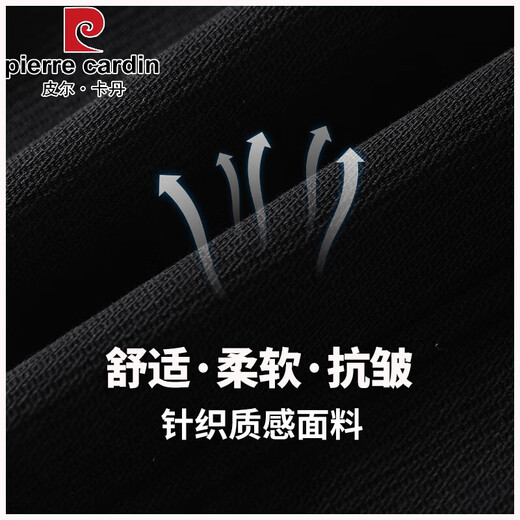 Pierre cardin spring and autumn knitted sports sweatpants for boys tied feet young men's pants summer harem casual pants men black M