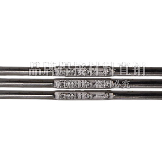 GH4169 718 FeNi36 4J36 690 GH3600 GH3039 high temperature nickel-based alloy welding wire GH4169 diameter 2.5mm (1 kilogram Jin [Jin equals 0.5 kilogram] price) 2