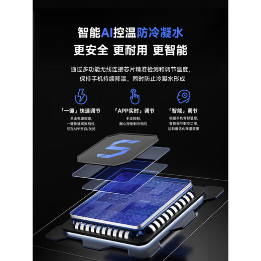 Black Shark flagship new product Black Shark mobile phone radiator 5Pro magnetic ice-sealed semiconductor refrigeration and cooling artifact Apple mobile phone cooling back clip iPad tablet live broadcast e-sports game 5Pro magnetic version black -20 powerful cooling