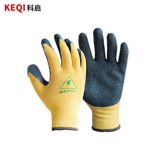 Keqi insulating gloves 400V anti-electric shock wear-resistant labor protection low-voltage protection distribution room electrician power gloves