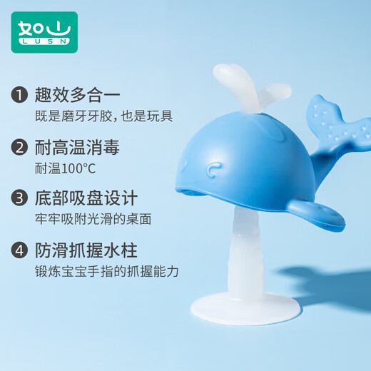 Rushan (LUSN) Whale Teether Baby Baby Teether Toy for Four and Six Months Baby Can Be Boiled and Anti-Eating Hand Artifact Blue Blue + Peach Powder