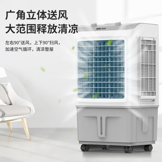 Ventilateur de climatisation au refroidisseur industriel AUX ventilateur de refroidissement mobile refroidisseur refroidi par le climatiseur refroidi par eau, petit climatiseur, ventilateur de refroidissement commercial 40L Modèle mécanique (1,03 mètre de haut) 838AG1