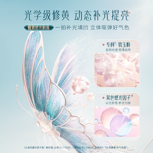 Hua Xizi Good Color Loose Powder 05 SPF50+ Yellow Repair, Brightening, Makeup Setting and Contouring 8.5g