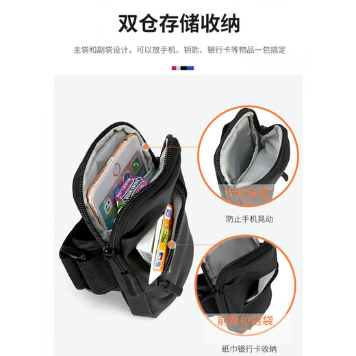 Shantou Lincun running mobile phone arm bag for men and women fitness arm bag artifact shoulder bag arm bag wrist bag walking sports mobile phone bag black (upgraded version LM)