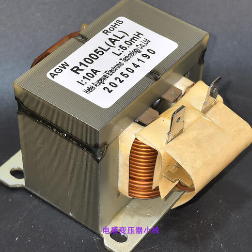 Brand new reactor R1005L inverter air conditioning reactor 10A5mH inverter board repair universal reactor 1.5P universal R1005