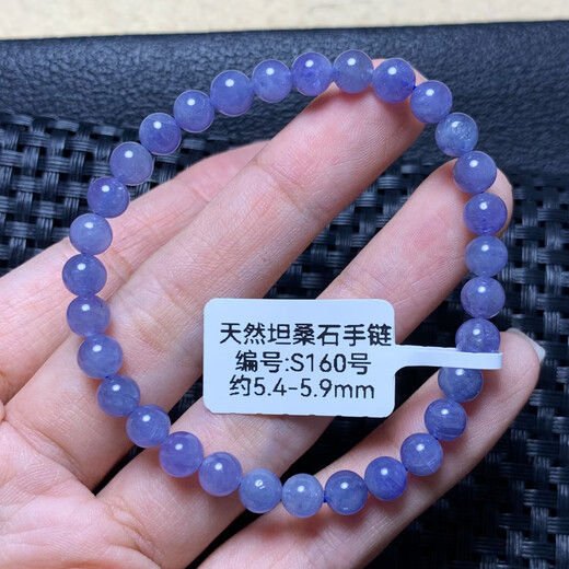 Iosn Natural Tanzania Ocean Heart Tanzanite Single Circle Bracelet Gemstone Jewelry Purple Sapphire Crystal Bracelet Gift for Women (S160) About 5.4-5.9mm