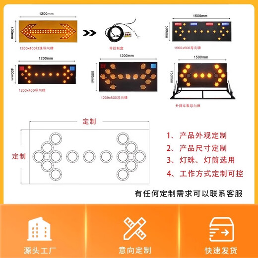 Luces de flecha montadas en camión tongrubi flash construcción de alta velocidad luces de trabajo ingeniería indicador de guía trasera Advertencia La pantalla electrónica de 13575 cm se puede cambiar en el teléfono móvil