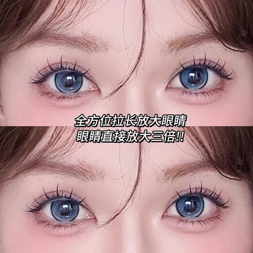BQI Summer Blue Tears False Eyelashes for Women Natural Model Simulated Single Cluster Contrast Color Cluster Self-Adhesive Eyelashes Suitable for Novices