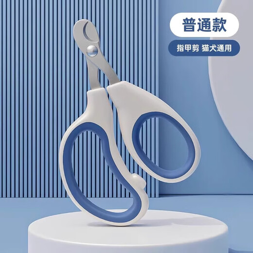 Bei Chuzhong Cat Nail Clippers Pet Dog Nail Clippers Cat Supplies Kitten Special Trimmer Nail Cutting Artifact Non-Porous Model Universal Stainless Steel Blue and White for Cats and Dogs No Splits 0 Cuts Precise Trimming to Prevent Cuts