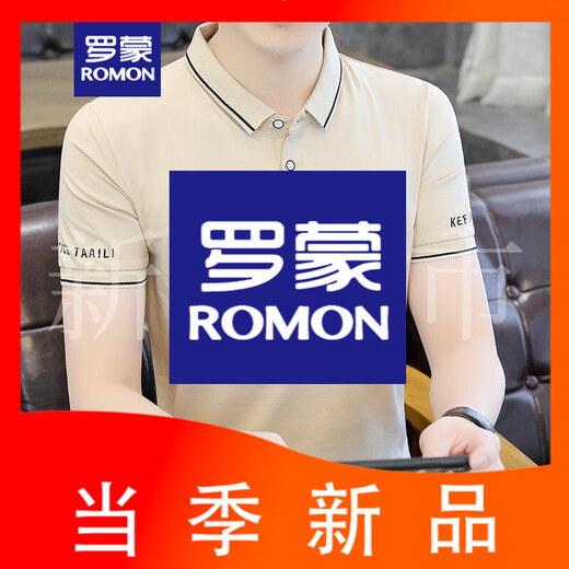 ROMON Kurzarm-T-Shirt Herren 2025 neuer Sommer neue Jugend einfacher Trend halbärmeliges Revers Poloshirt Kleidung K12801 Khaki 3XL