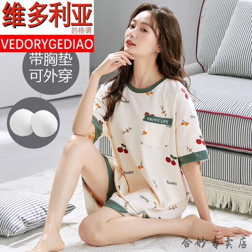 维多利亚的格调品牌睡衣套装短袖女士夏季自带胸垫一体家居服纯棉春秋大码薄款可 GXT1047 M (建议75-95斤)