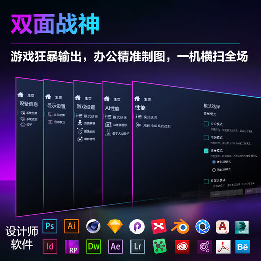 Mechanical Revolution (MECHREVO) Aurora X Subsidy 20% 2025 New Core i7HX Gaming Gaming Laptop Queshi High-refresh screen for e-sports丨A new generation of full-blooded RTX light-tracing independent graphics丨AIPC