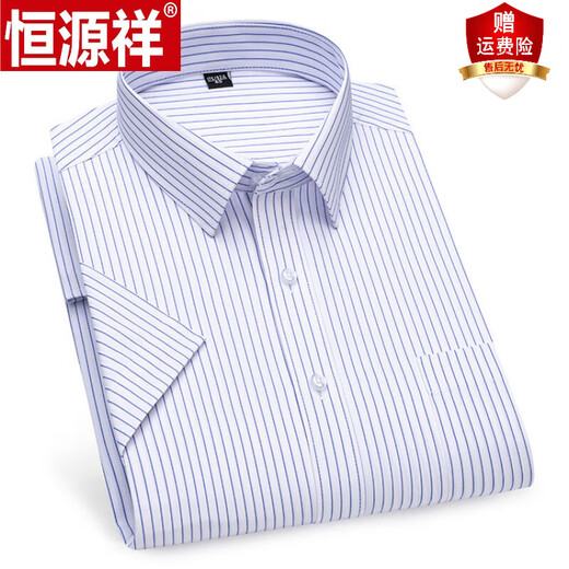 Hengyuanxiang Ice Seide kurzärärmiges Hemd Herren Plaid dünne Geschäfte im mittleren Alter formelles Verschleiß ohne Eisenanzug Hemd Mode Herrenkleidung DX6623 38