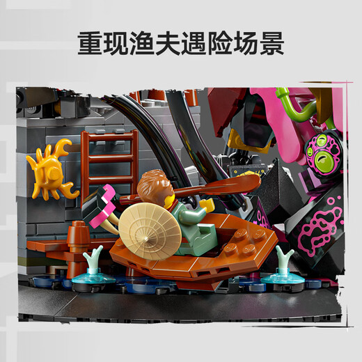 乐高（LEGO） 积木拼装幻影忍者71846 烈焰骑士机甲男孩儿童玩具生日礼物 